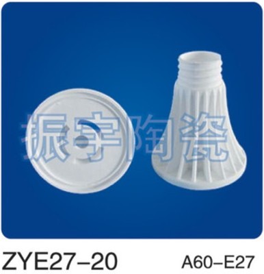 陶瓷灯头A60