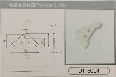 纺织陶瓷卷绕类导丝器