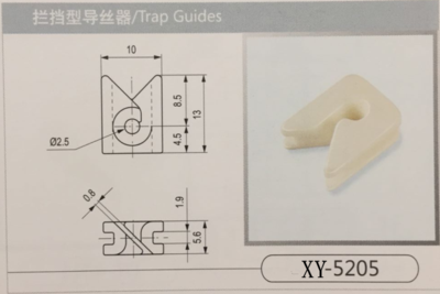 纺织陶瓷拦挡型导丝器