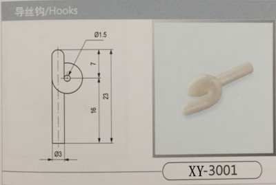 纺织陶瓷导丝钩